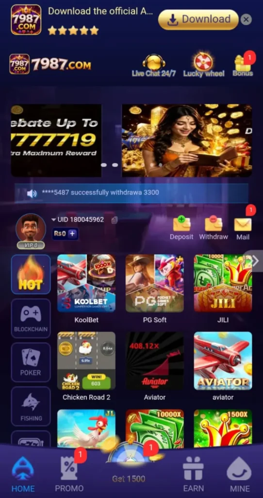 7987 Game 