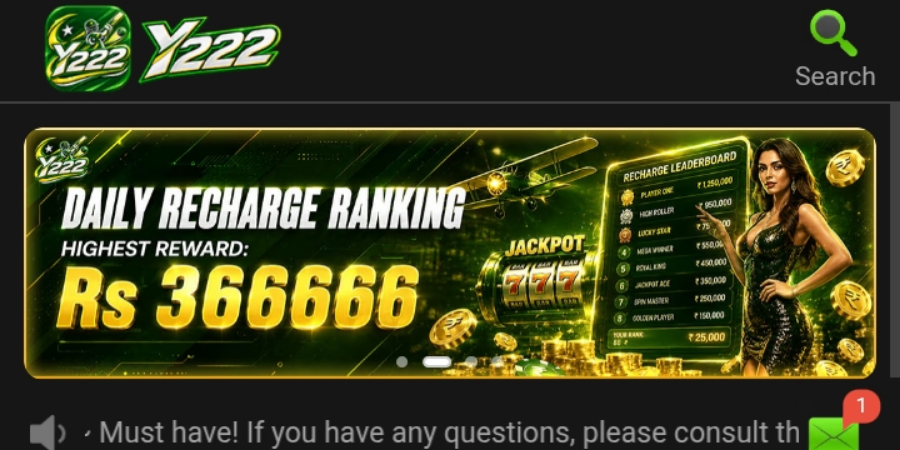 Y222 Game